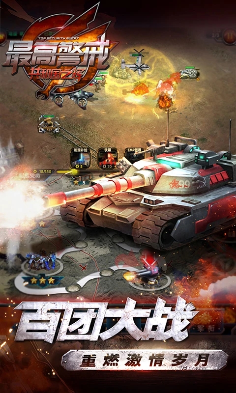 ��߾���Ӧ�ñ������°�1.9.36��׿���ͼ2