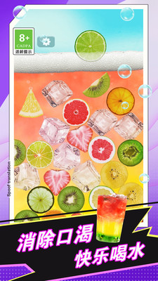 �ֻ�����ģ�������°汾1.4.8��ͼ0