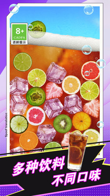 �ֻ�����ģ�������°汾1.4.8��ͼ2