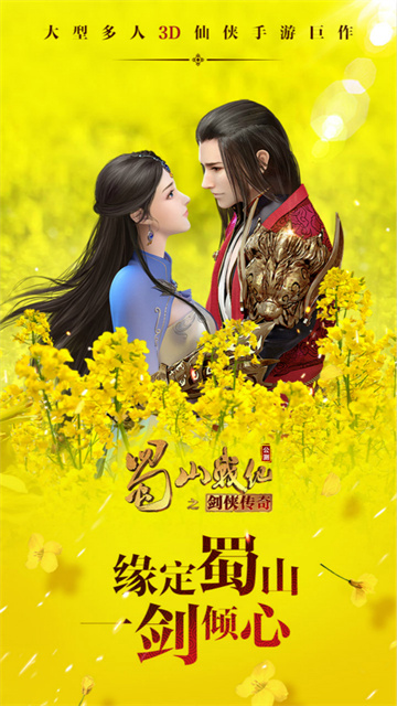 ��ɽս������Ӧ�ñ����°�v3.6.3.0��׿���ͼ0