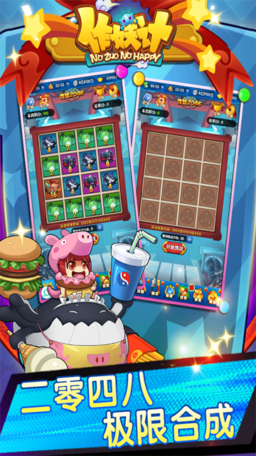 �������������Ϻ��弼Ӧ�ñ����°�v9.0.3��׿���ͼ0