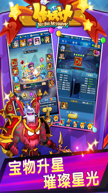 �������������Ϻ��弼Ӧ�ñ����°�v9.0.3��׿���ͼ2