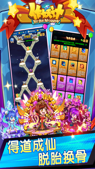 �������������Ϻ��弼Ӧ�ñ����°�v9.0.3��׿���ͼ1