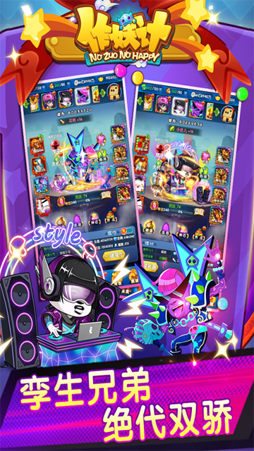 �������������Ϻ��弼Ӧ�ñ����°�v9.0.3��׿���ͼ3