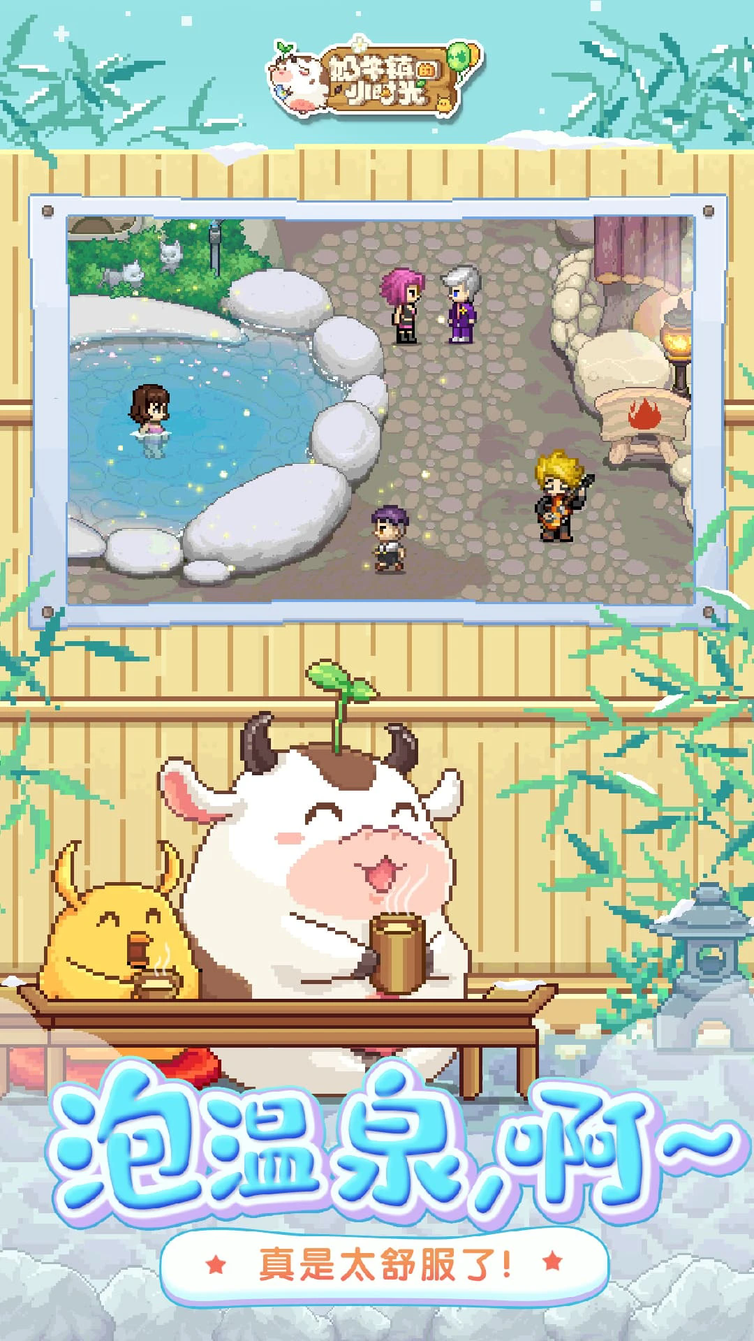 ��ţ���Сʱ��Ӧ�ñ���3.0.0��׿���ͼ2