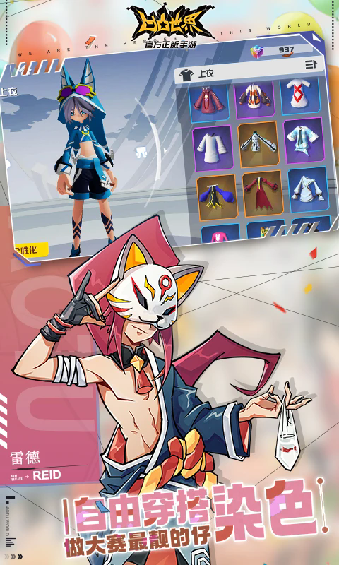 ��͹����Ӧ�ñ�������3.0.8��׿���ͼ1