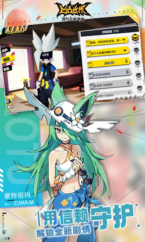 ��͹����Ӧ�ñ�������3.0.8��׿���ͼ0