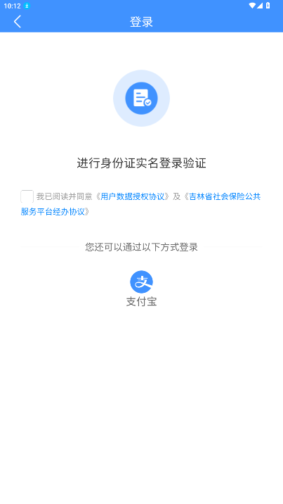 ���������籣app�ٷ��������°��ͼ1