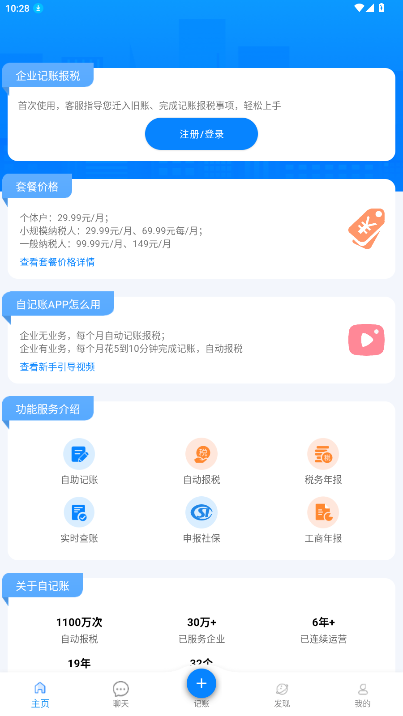 �Լ���app��׿�����ͼ0