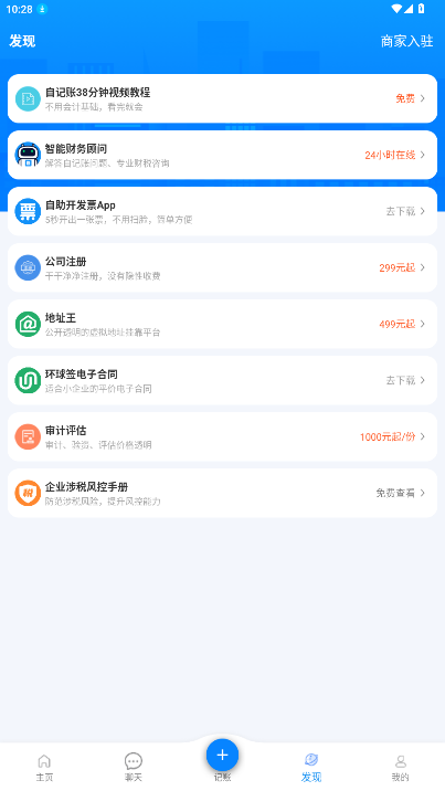 �Լ���app��׿�����ͼ1