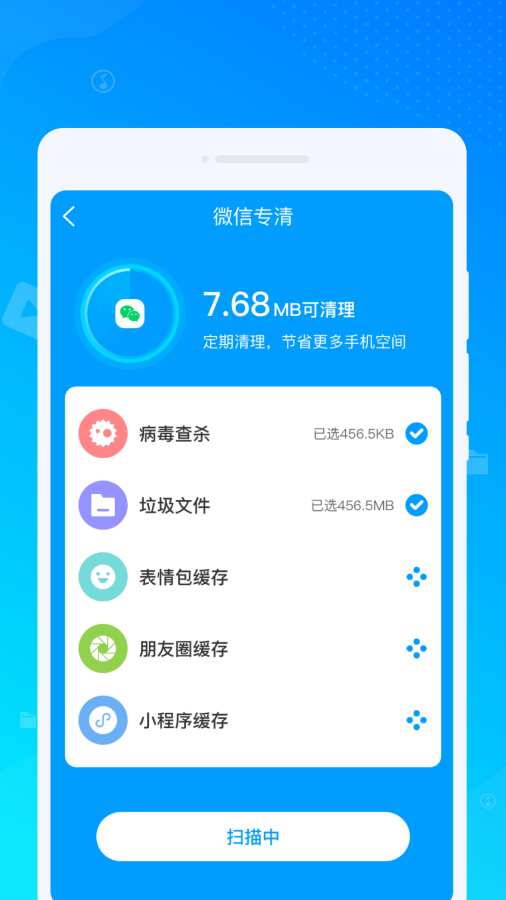 ��Ӱ������׿������1.0.2��ͼ1