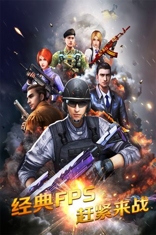 ����ǹսӦ�ñ��ͻ��˽�ͼ3