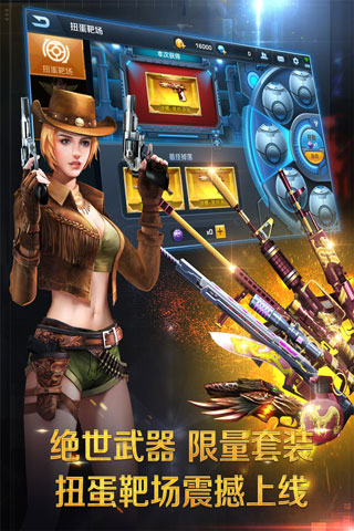 ����ǹսӦ�ñ��ͻ��˽�ͼ1