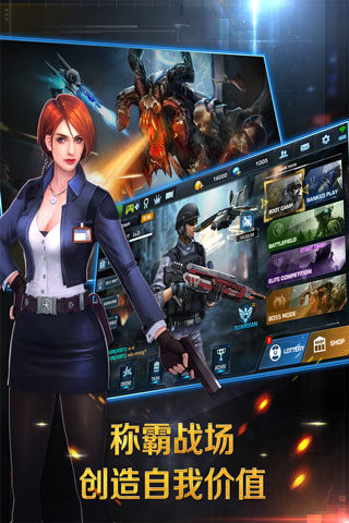 ����ǹսӦ�ñ��ͻ��˽�ͼ2