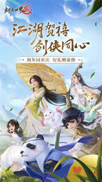 ��������2Ӧ�ñ�������1.2.21010��ͼ1