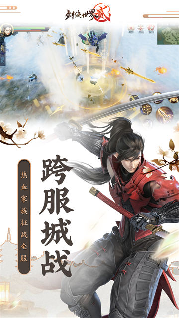 ��������2Ӧ�ñ�������1.2.21010��ͼ2