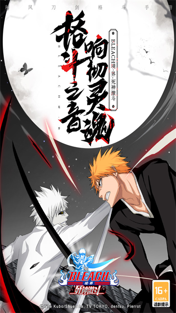 �������񼤶�Ӧ�ñ��ٷ���1.38.3���°��ͼ3