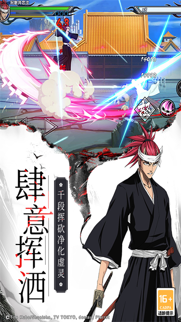 �������񼤶�Ӧ�ñ��ٷ���1.38.3���°��ͼ2