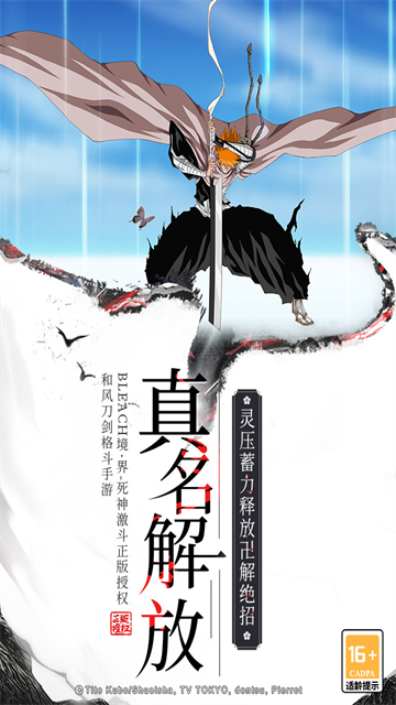 �������񼤶�Ӧ�ñ��ٷ���1.38.3���°��ͼ0