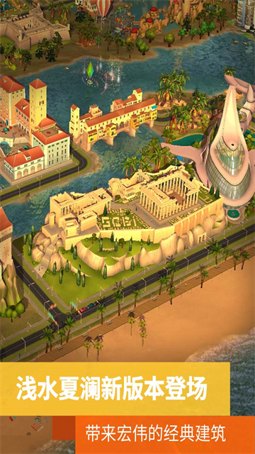 ģ����������г�Ӧ�ñ����°�1.5.21429.32009��ͼ2