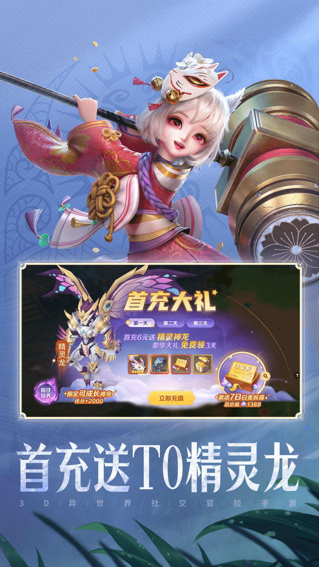 ���ϳ�֮��Ӧ�ñ�������10.79��׿���ͼ1