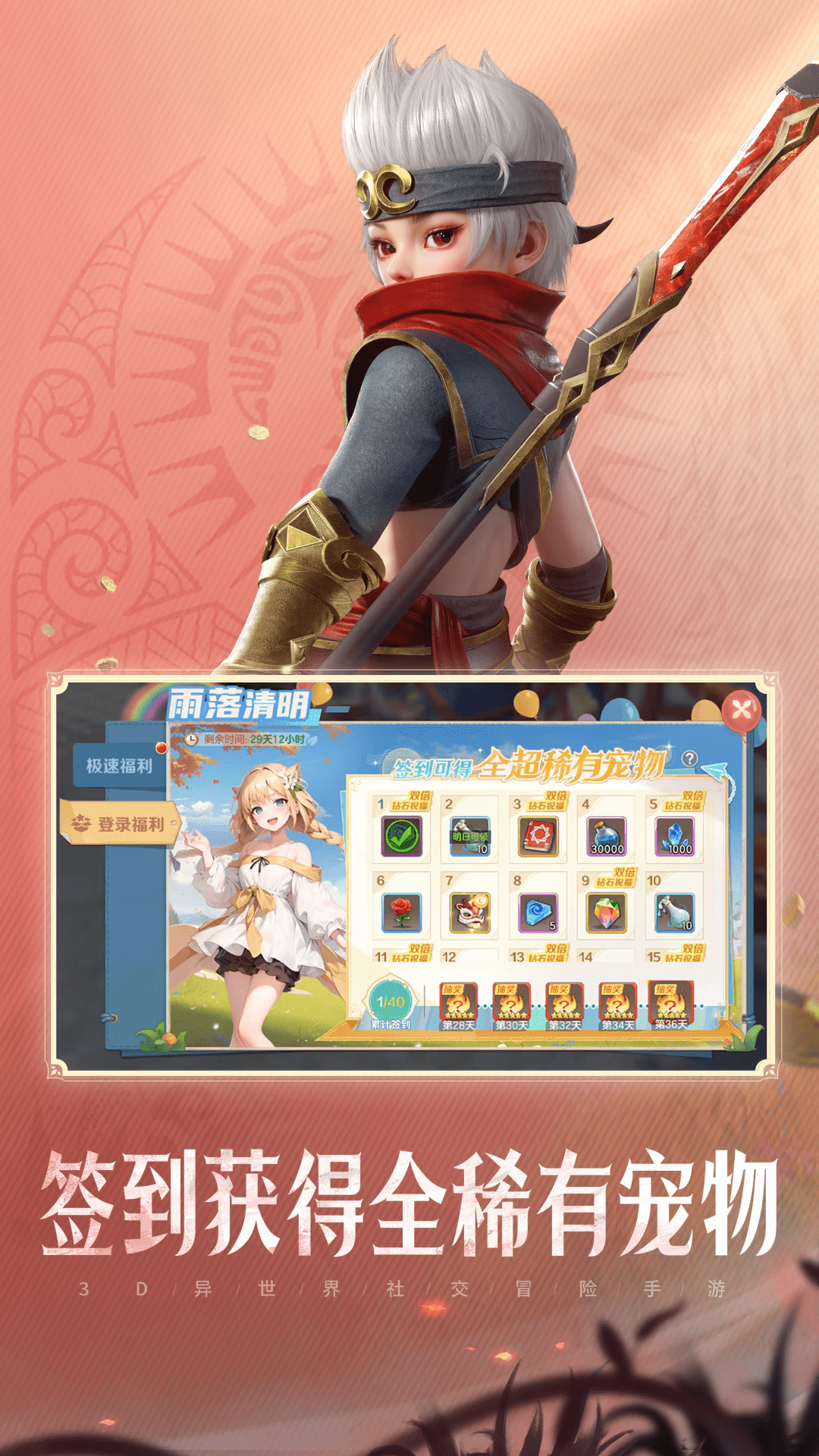 ���ϳ�֮��Ӧ�ñ�������10.79��׿���ͼ2