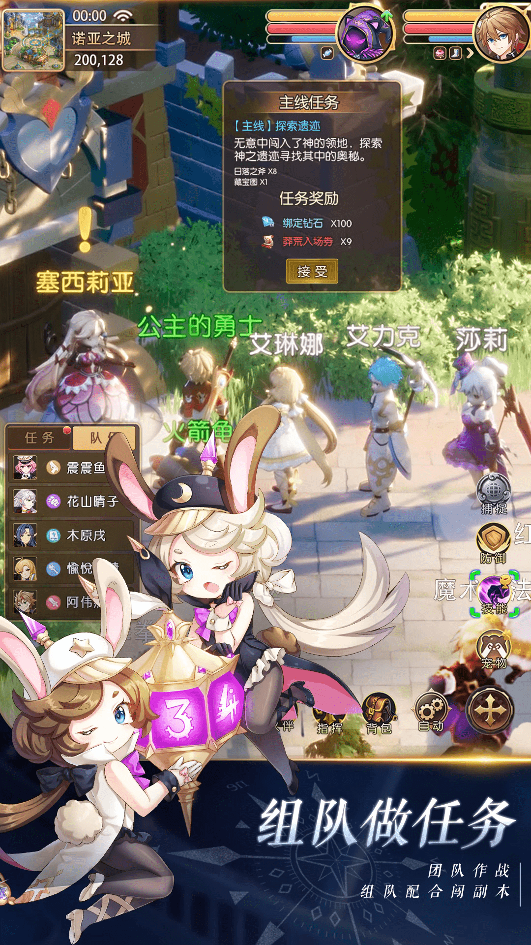 ѱ������Ӧ�ñ����°�15067.0��׿���ͼ3