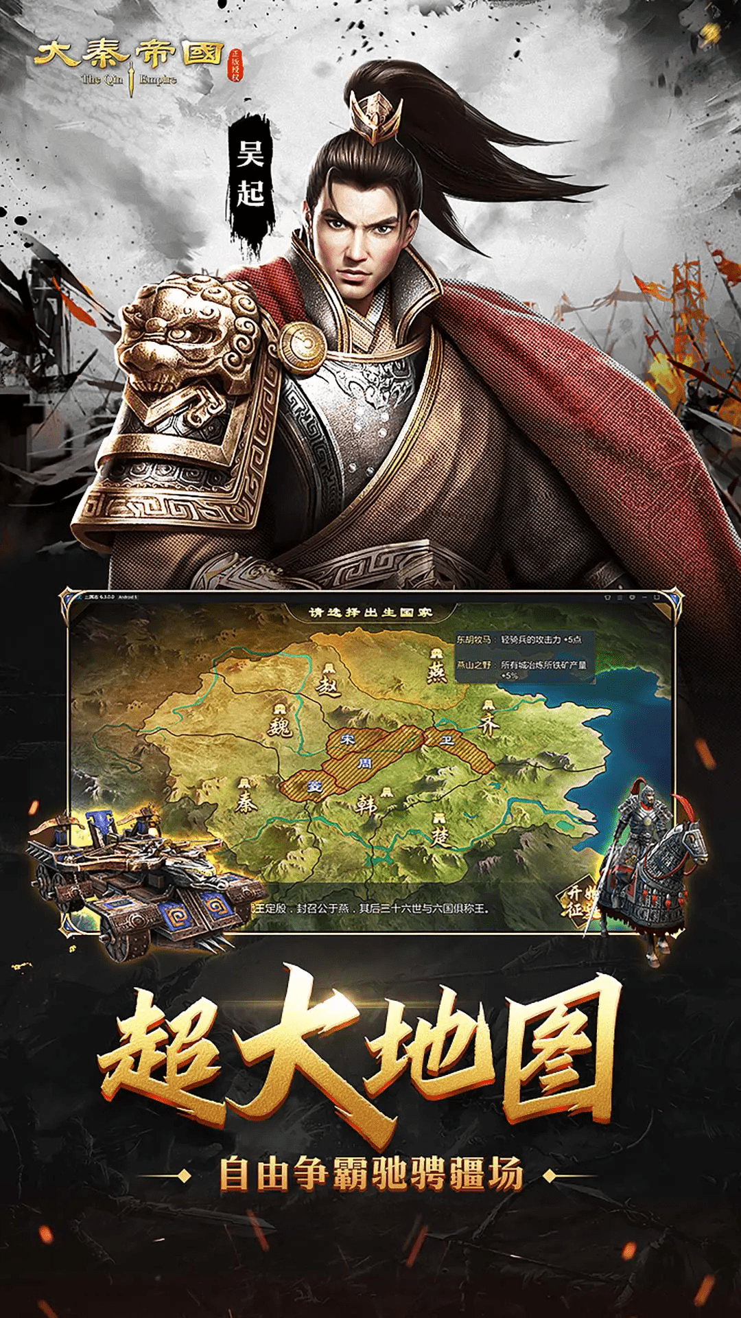 ���ص۹�֮�۹�����Ӧ�ñ���13.17.0��׿���ͼ1