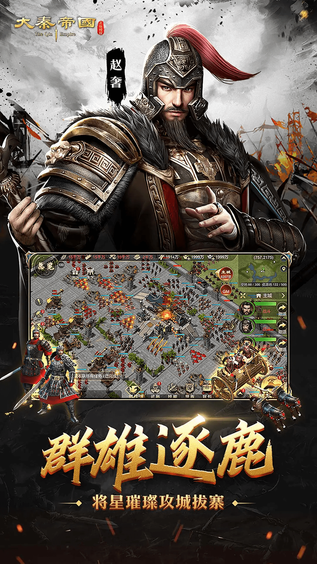 ���ص۹�֮�۹�����Ӧ�ñ���13.17.0��׿���ͼ2