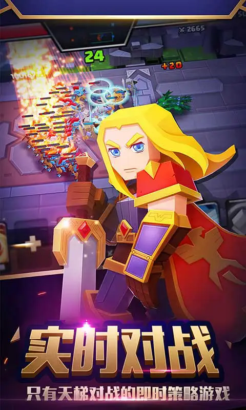 ս��սӦ�ñ����°�1.6.1��׿���ͼ0