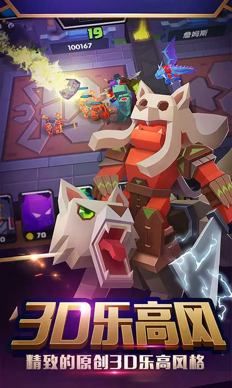 ս��սӦ�ñ����°�1.6.1��׿���ͼ3