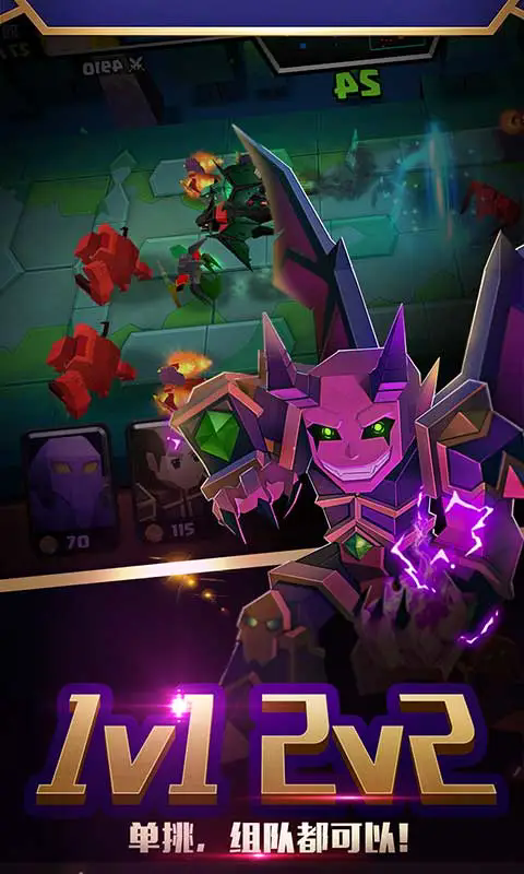 ս��սӦ�ñ����°�1.6.1��׿���ͼ2