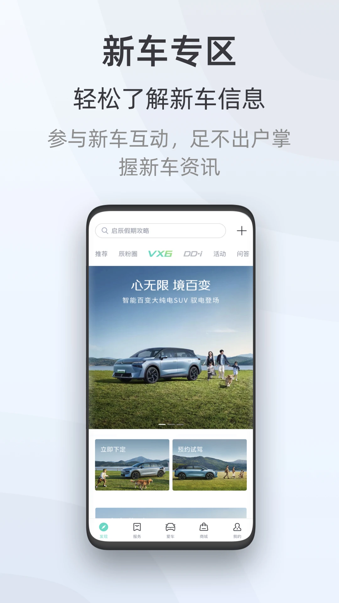 ��������app�ٷ����°��ͼ2