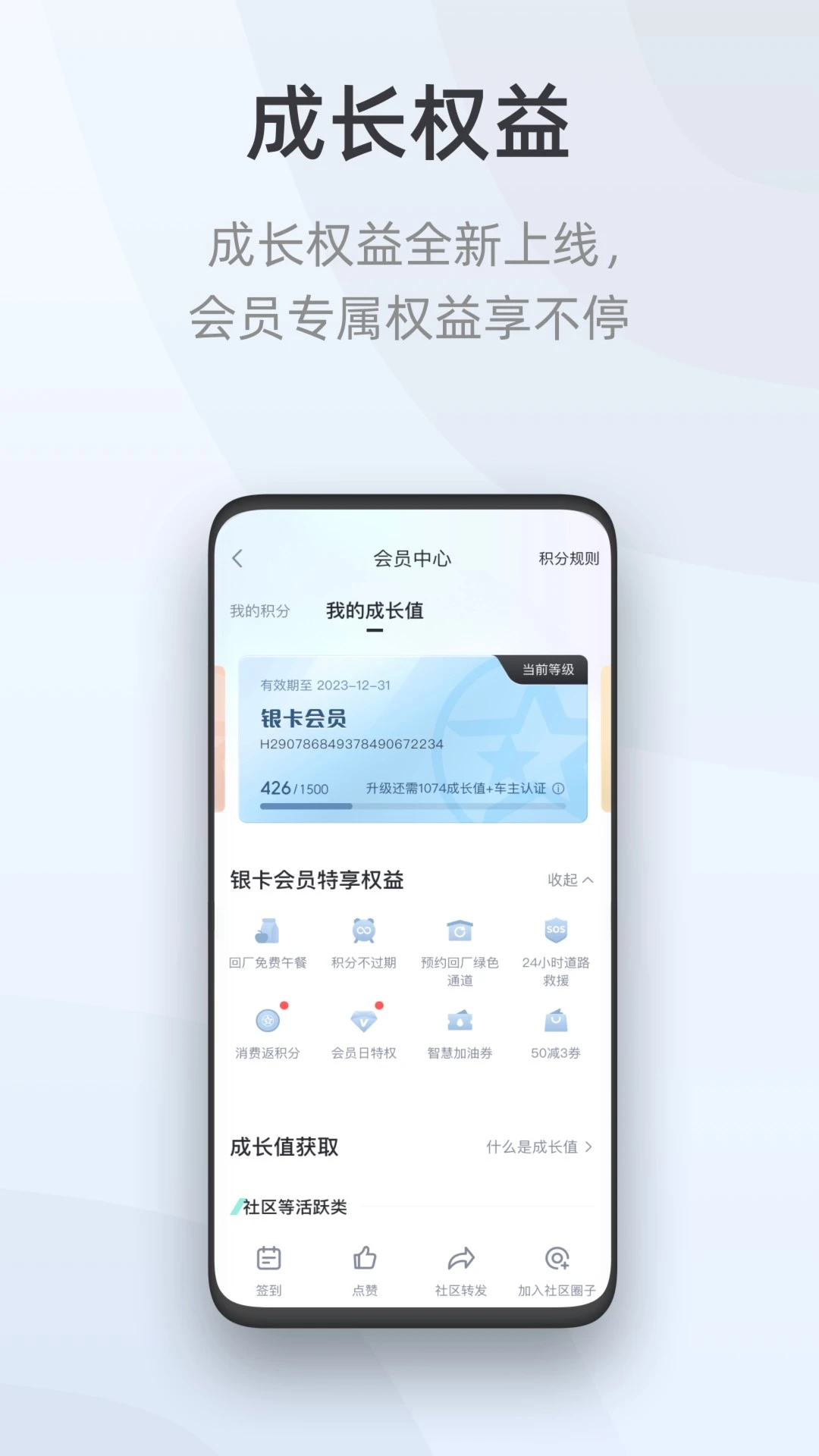 ��������app�ٷ����°��ͼ4