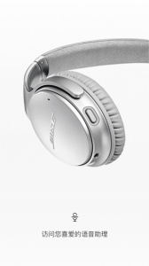 Bose Connect��׿��2026���°�20.0��ͼ0