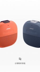 Bose Connect��׿��2026���°�20.0��ͼ2