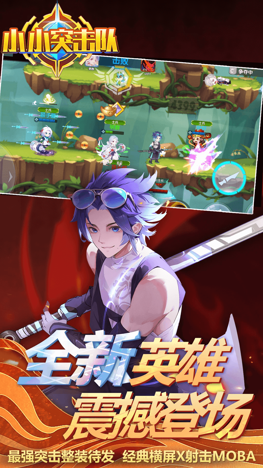 ССͻ����Ӧ�ñ������ν�ͼ1