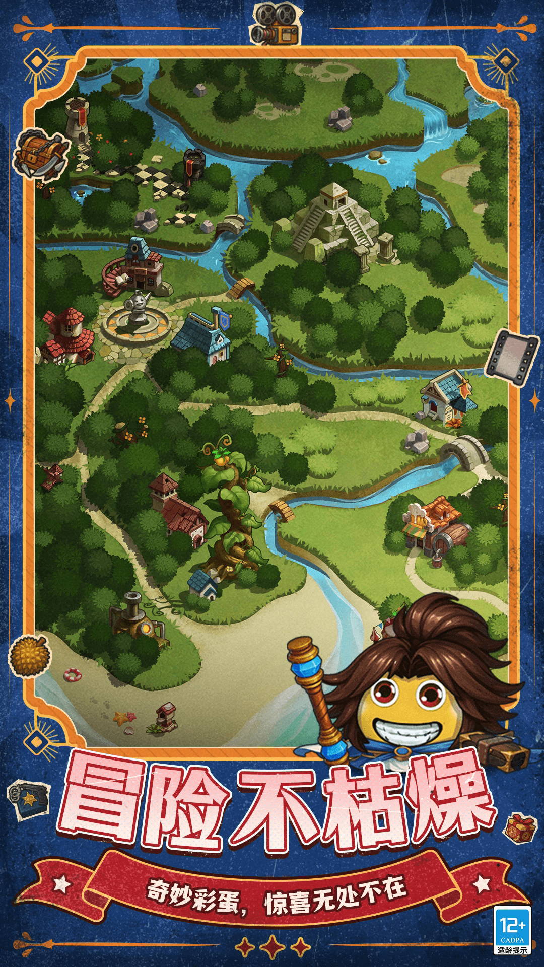 ��˼���Թ�Ӧ�ñ�qq��¼��0.8.250722.05-0.0.45��׿���ͼ1