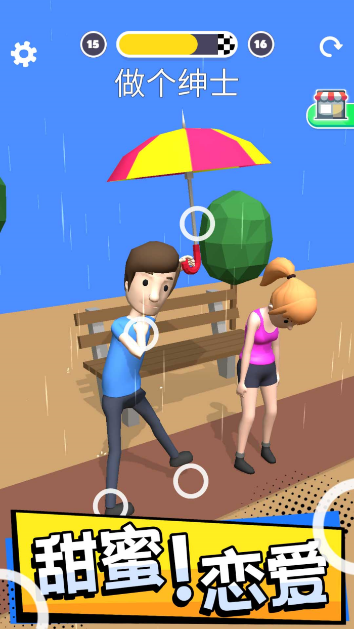 �ٿ�����С��Ϸ���ذ�׿��1.1.5��ͼ0