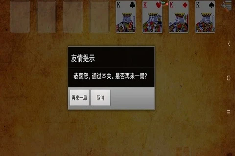 �յ�����������Ѱ��ͼ3