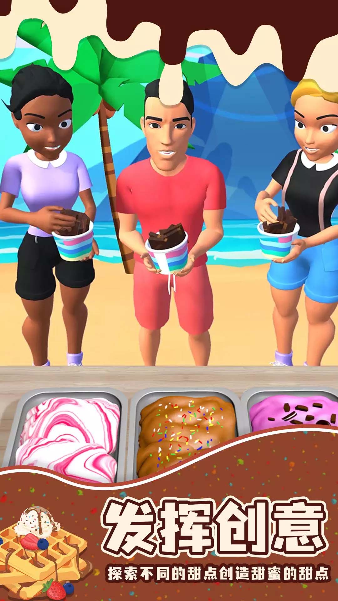 ����С������Ϸ���°��ͼ0