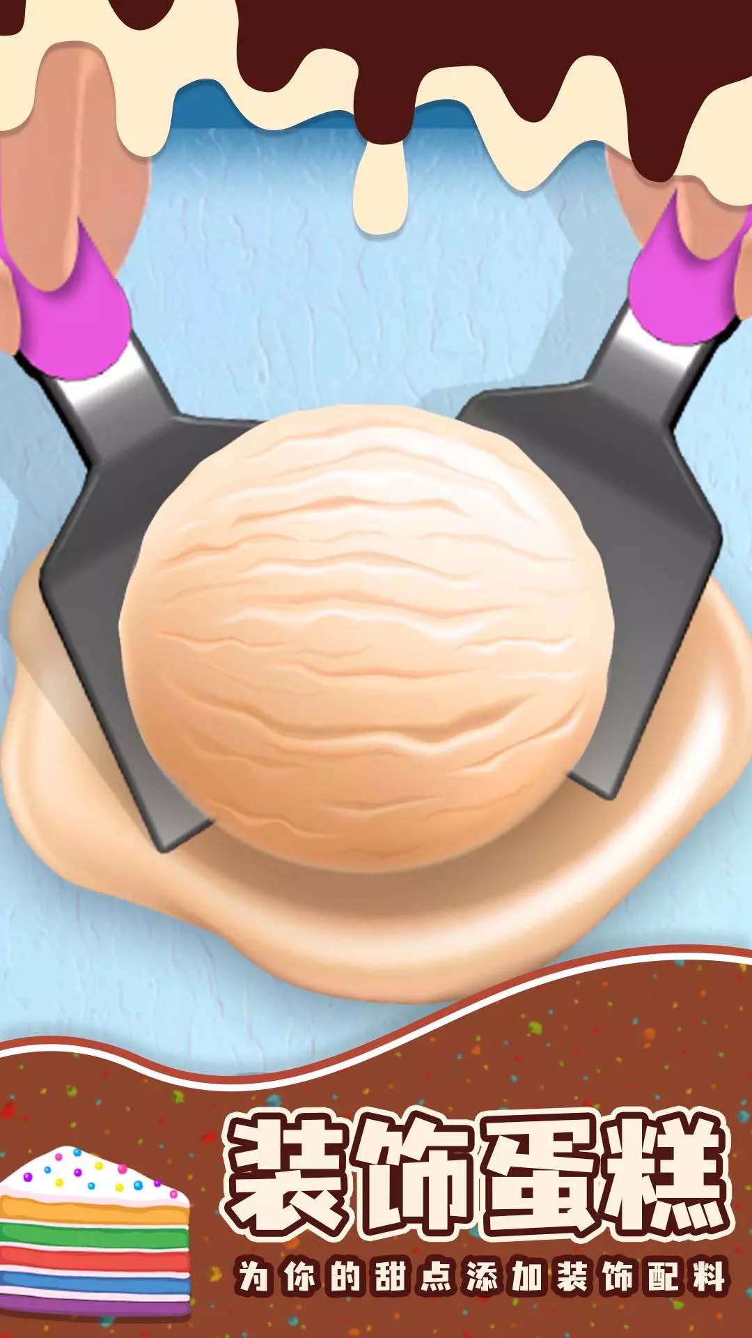 ����С������Ϸ���°��ͼ4