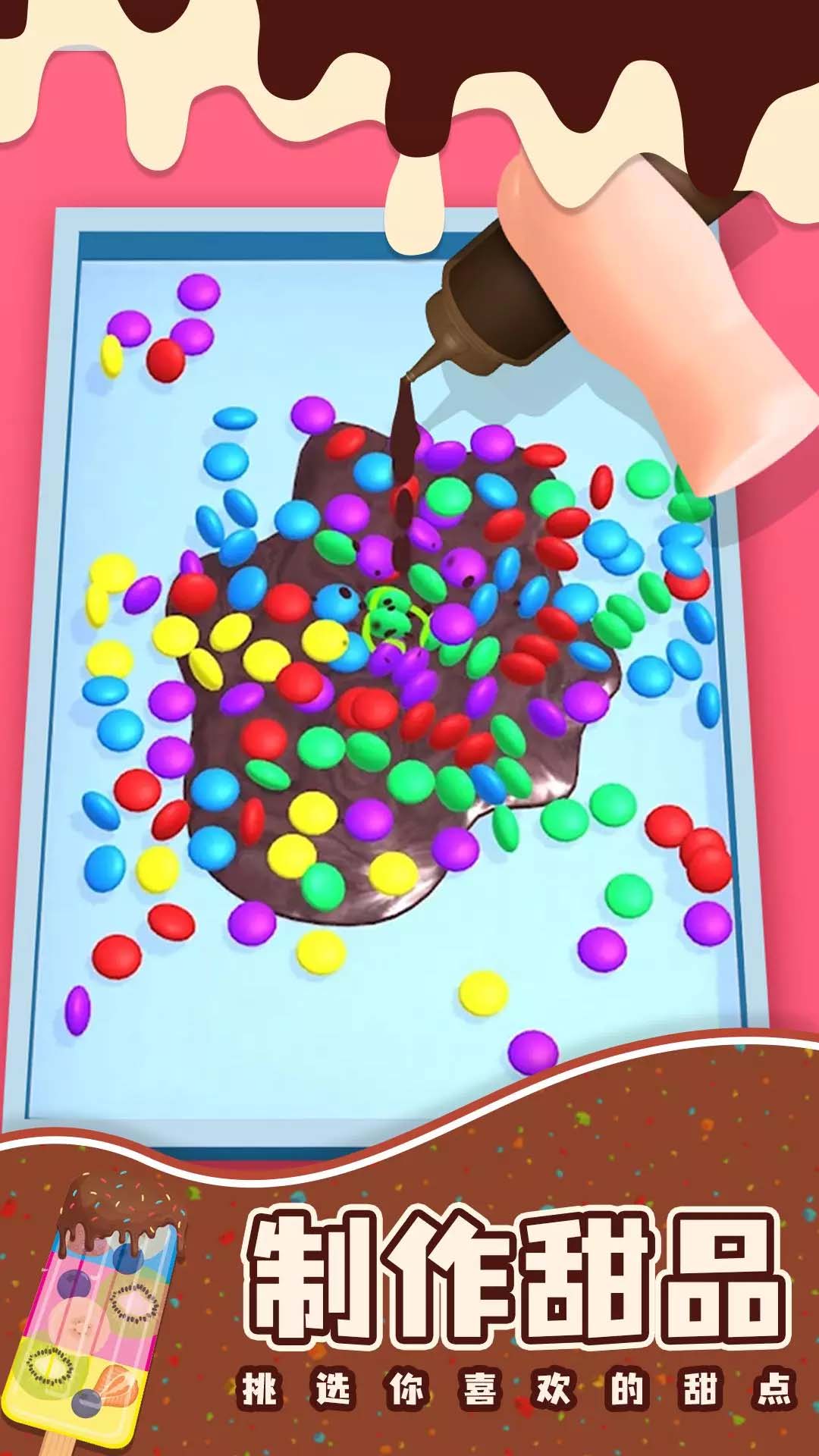 ����С������Ϸ���°��ͼ3