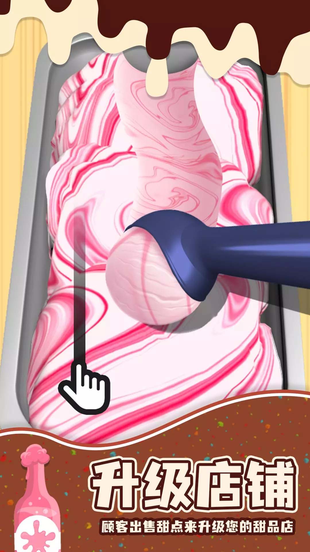 ����С������Ϸ���°��ͼ1