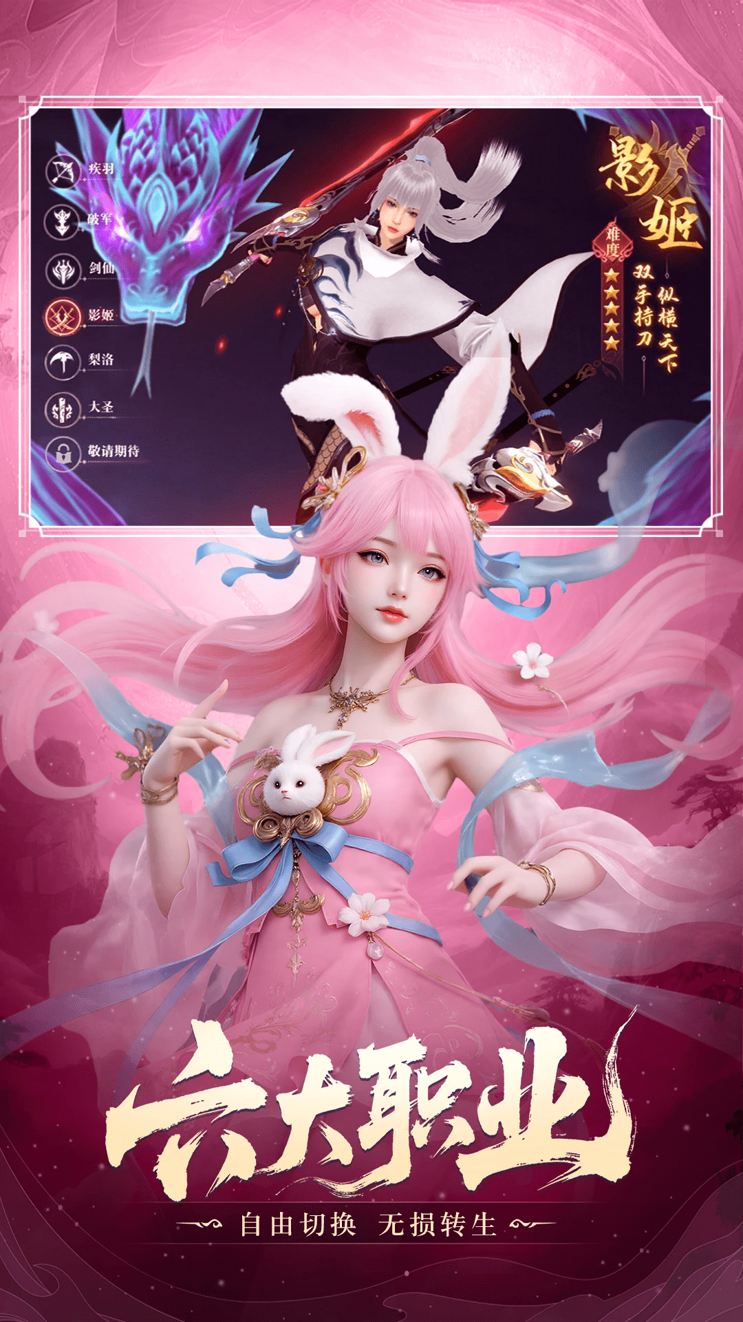 ��������Ӧ�ñ��ֻ����ͼ2