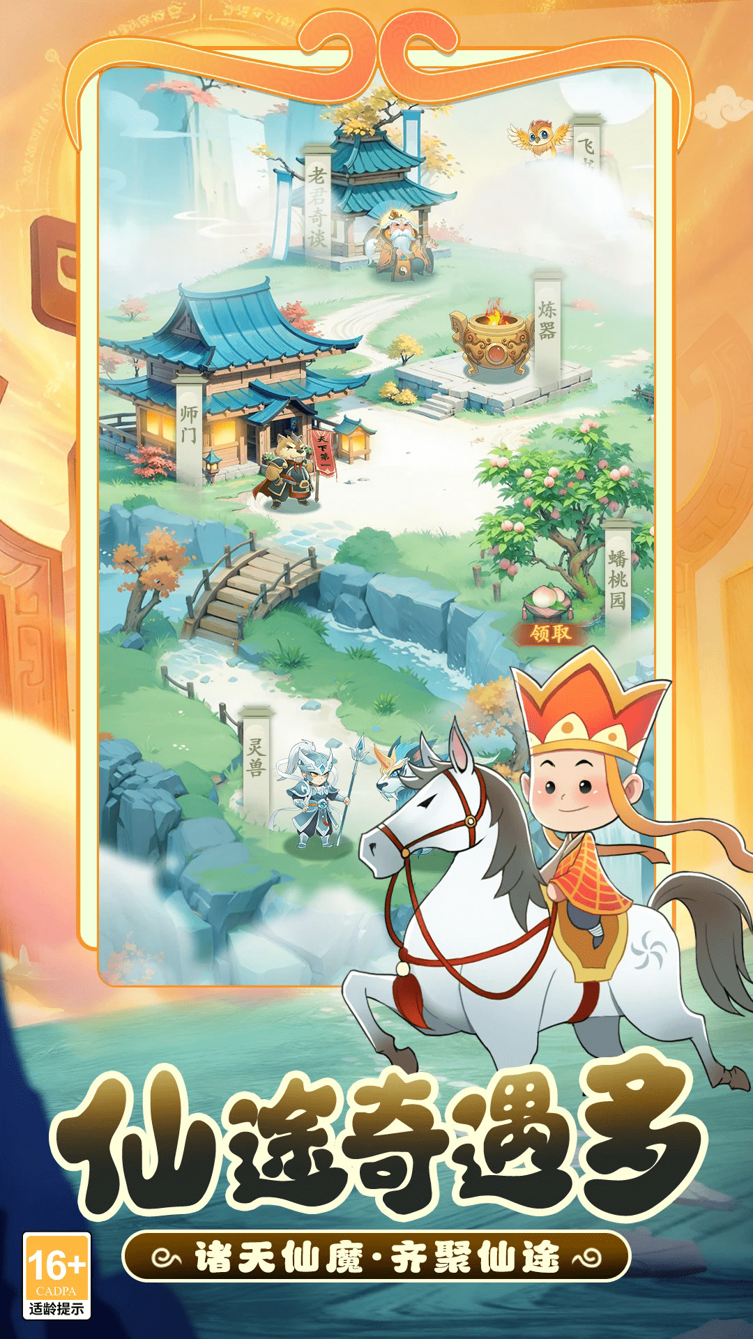 �߱�������Ӧ�ñ�qq��¼���ͼ1