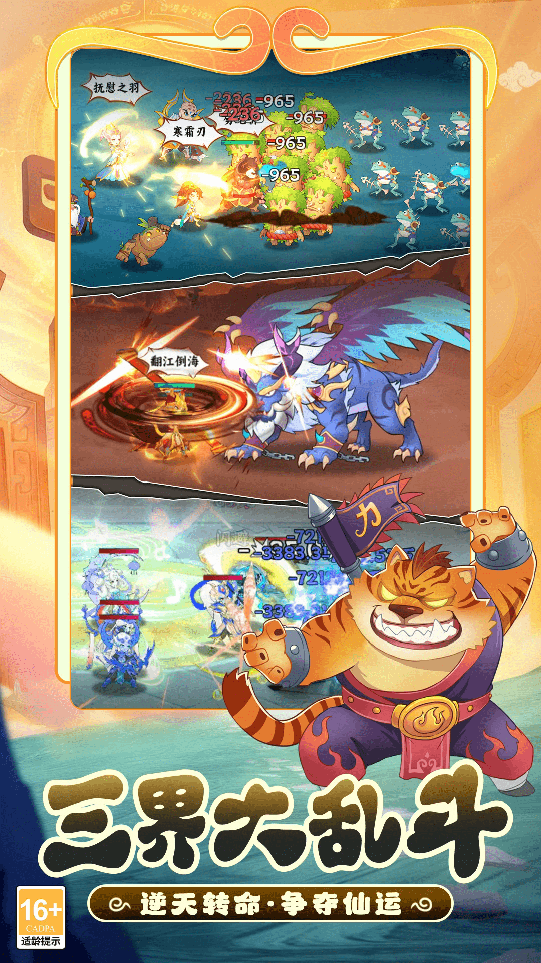 �߱�������Ӧ�ñ�qq��¼���ͼ0