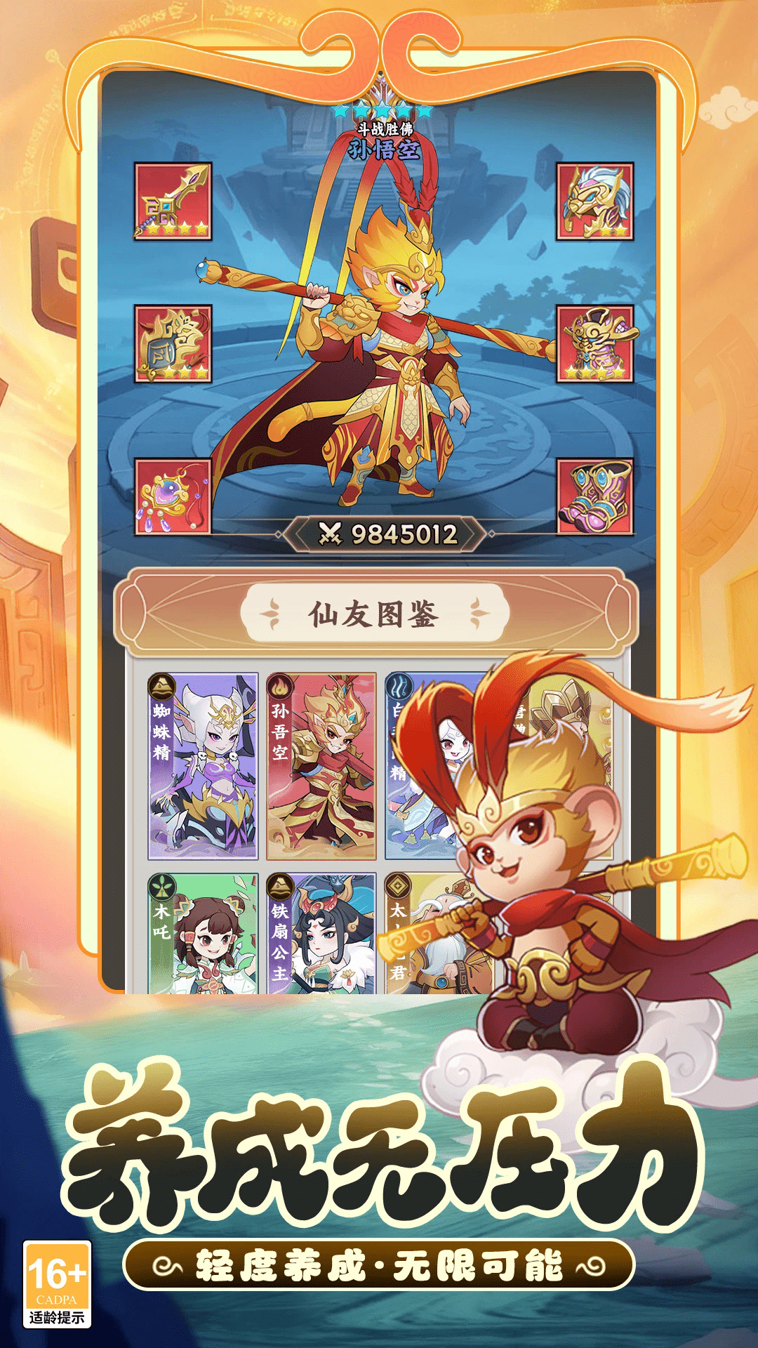 �߱�������Ӧ�ñ�qq��¼���ͼ3