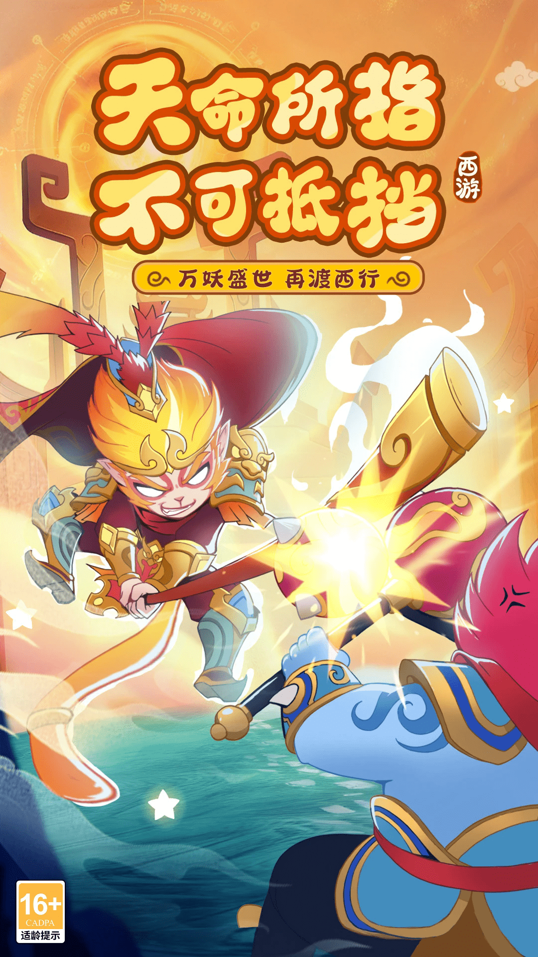 �߱�������Ӧ�ñ�qq��¼���ͼ2