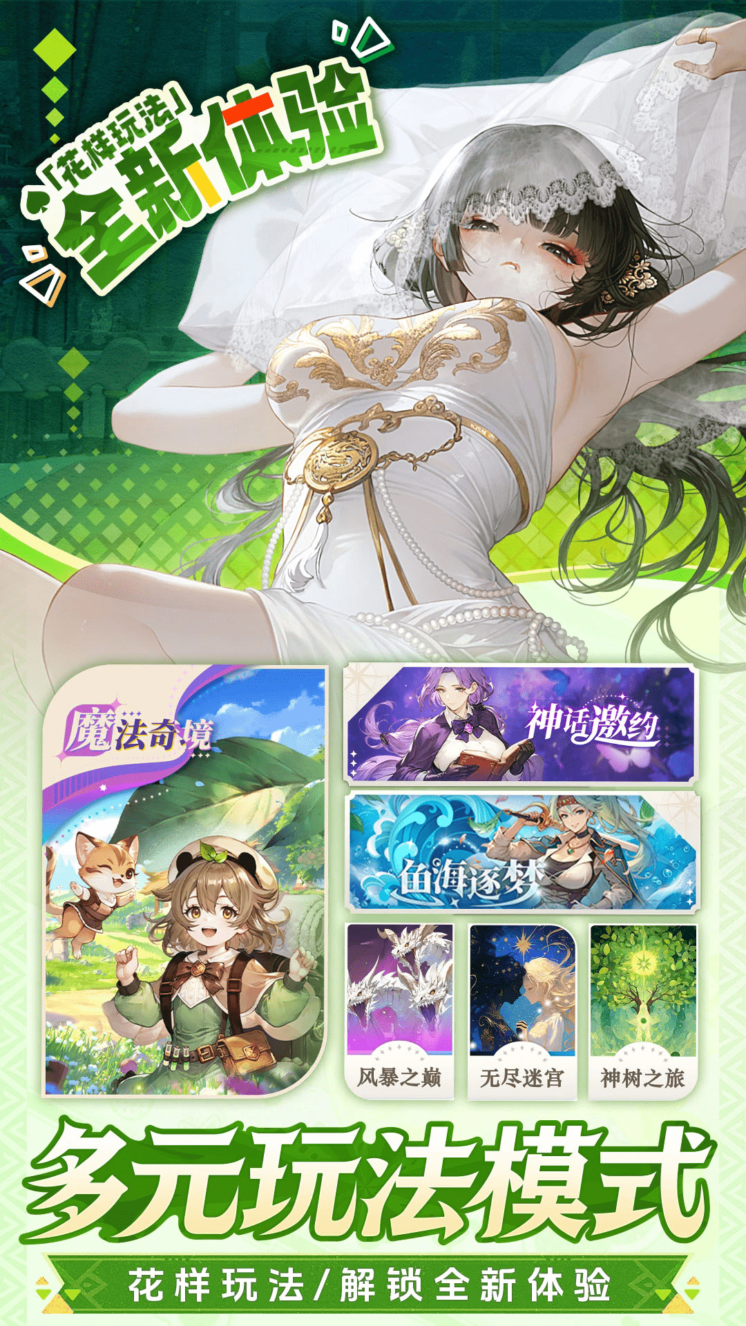 ���˫��Ӧ�ñ����ͼ1